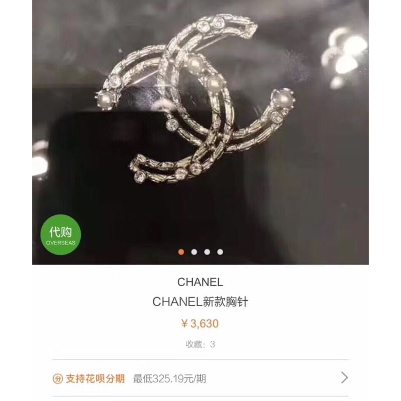Ch*el brooches
